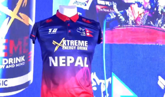 नेपाली महिला क्रिकेट टोलीको नयाँ जर्सी सार्वजनिक