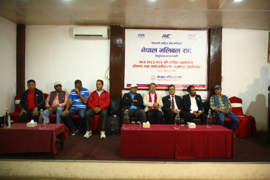 नेपाल भलिबल संघद्वारा वार्षिक कार्यक्रम सार्वजनिक
