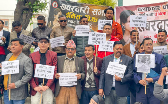 इनिशा विकको न्यायको लागि माइतिघरमा धर्ना [तस्विरहरू]