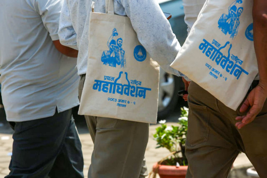 रास्वपाको महाधिवेशनमा मतदान जारी 