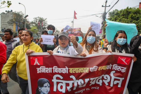 इनिशाकाे न्यायका लागि माइतीघर मण्डलादेखि बानेश्वरसम्म र्‍याली (तस्विरहरू)