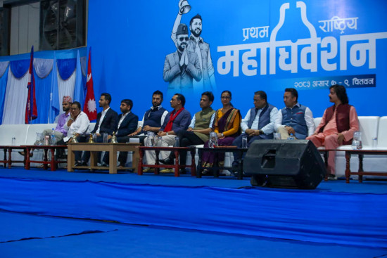 रास्वपाको महाधिवेशनअन्तर्गत बन्दसत्र सुरु [तस्बिरहरू]