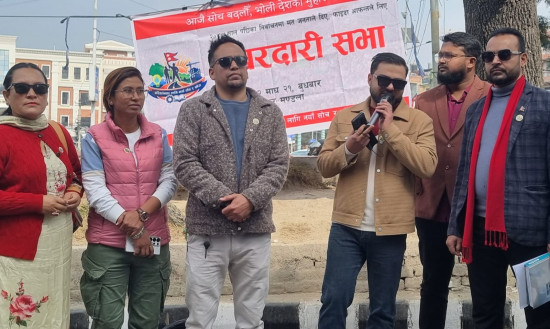 नयाँ सोच र खोज अभियानद्वारा राजधानीमा खबरदारी सभा