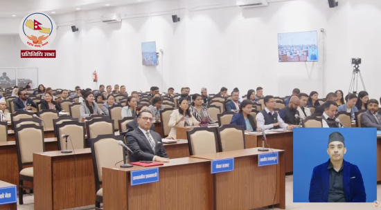 सम्पत्ति शुद्धिकरण निवारण (तेस्रो संशोधन) विधेयक, २०८३ पारित
