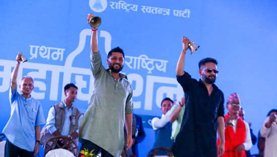 रास्वपा महाधिवेशनको बन्दसत्र दिउँसो २ बजेदेखि सुरु हुने