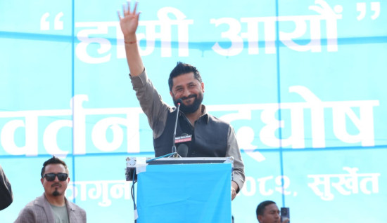 पुराना दलहरुलाई रविको चुनौती- सबै दल मिलेर चुनाव लड्नुहोस्, घण्टी भर्सेस अल