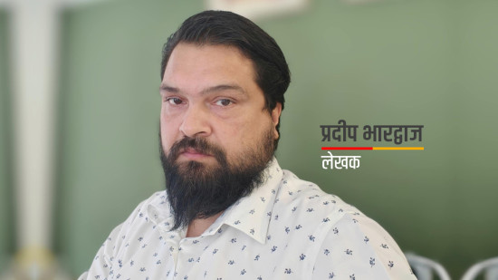 लेखक प्रदीप भारद्वाज भन्छन्– नयाँ विषय खोज्दै थिएँ, ‘जन्ते बाख्रो’को आइडिया आयो