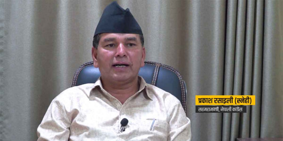 ‘सरकारले जेनजी आन्दोलनको भावना नै सम्बोधन गरेन’