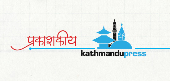 अविचलित हाम्रो यात्रा आठौं वर्षमा