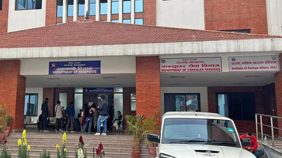 राहदानी विभाग नयाँ प्रणालीमा जाँदै, केही दिन सेवा प्रभावित हुने