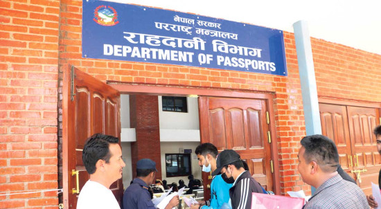 राहदानी विभागको सर्भर डाउन, सेवाग्राहीलाई सास्ती