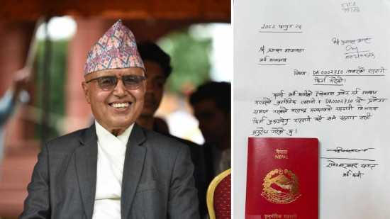अर्थमन्त्री खनालले गरे राताे पासपाेर्ट फिर्ता