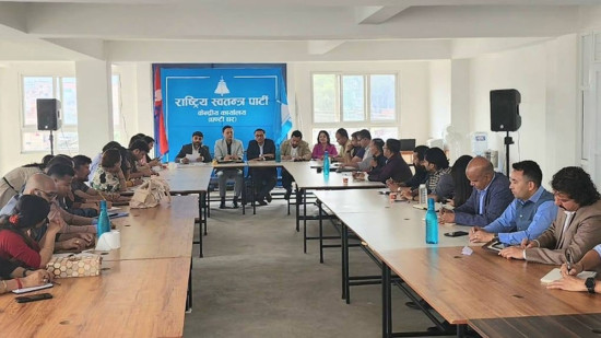 रास्वपाको महाधिवेश फागुनमा हुने