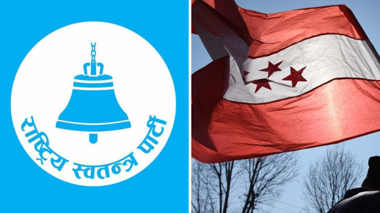 देशभर रास्वपाले ४० सिट जित्दा कांग्रेसले जित्येा ६ सिट