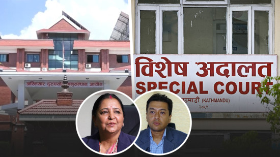 टेलिकमक प्रबन्ध निर्देशक संगीता पहाडीसहित १८ जनाविरुद्ध भ्रष्टाचार मुद्दा