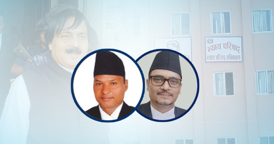 अफ्ताब आलमलाई सफाइ दिने उच्चका दुई न्यायधीशविरुद्ध उजुरी