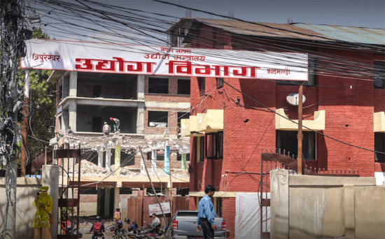 उद्योग विभागका अधिकांश सेवा अनलाइनमा