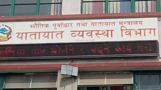 छ महिनामा एक लाख ७६ हजार सवारी अनुमतिपत्र वितरण गरिने