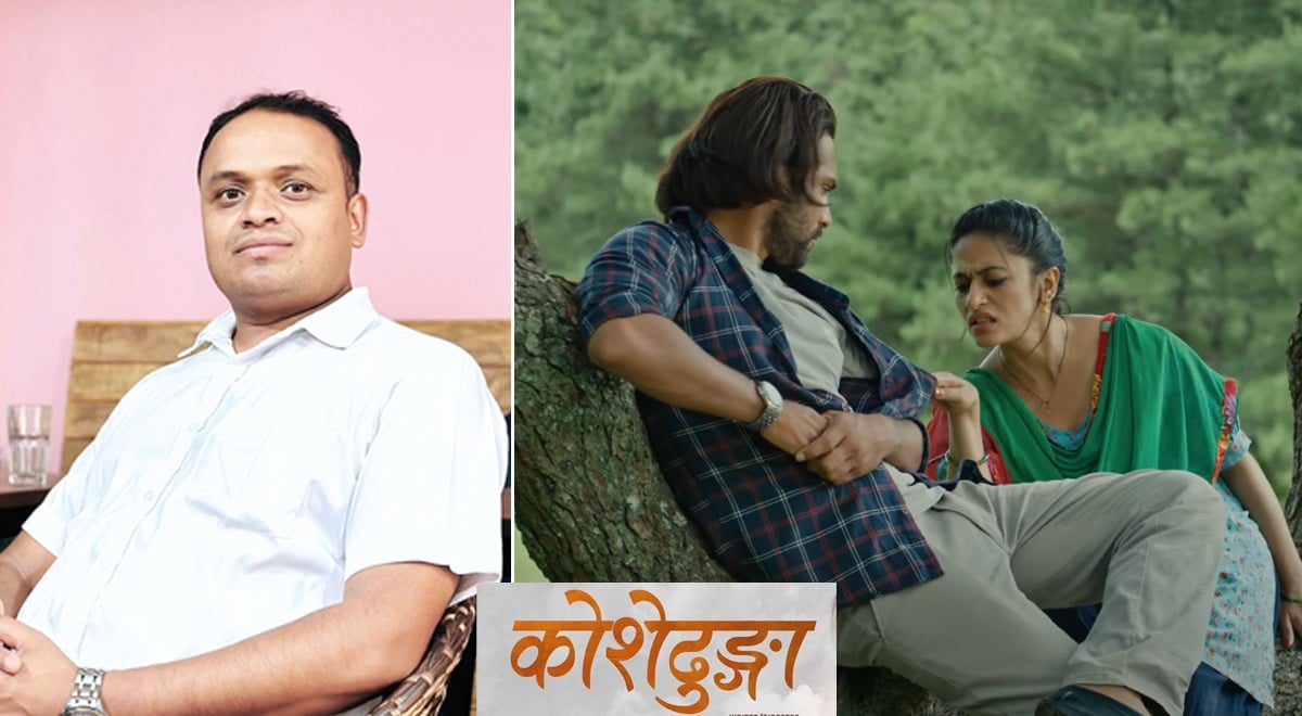 फिल्म ‘कोशेढुङ्गा’को तिमल्सिनाले लेखेको गीत ‘भंगेरा भंगेरी’ सार्वजनिक [भिडियो]