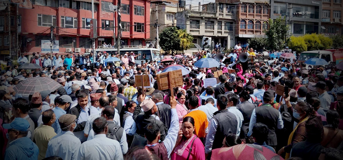 माइतीघरमा शिक्षकहरुको प्रदर्शन [तस्बिरहरू]