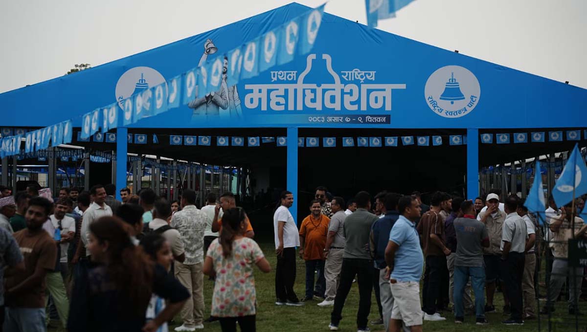 रास्वपा प्रथम महाधिवेशन आजदेखि