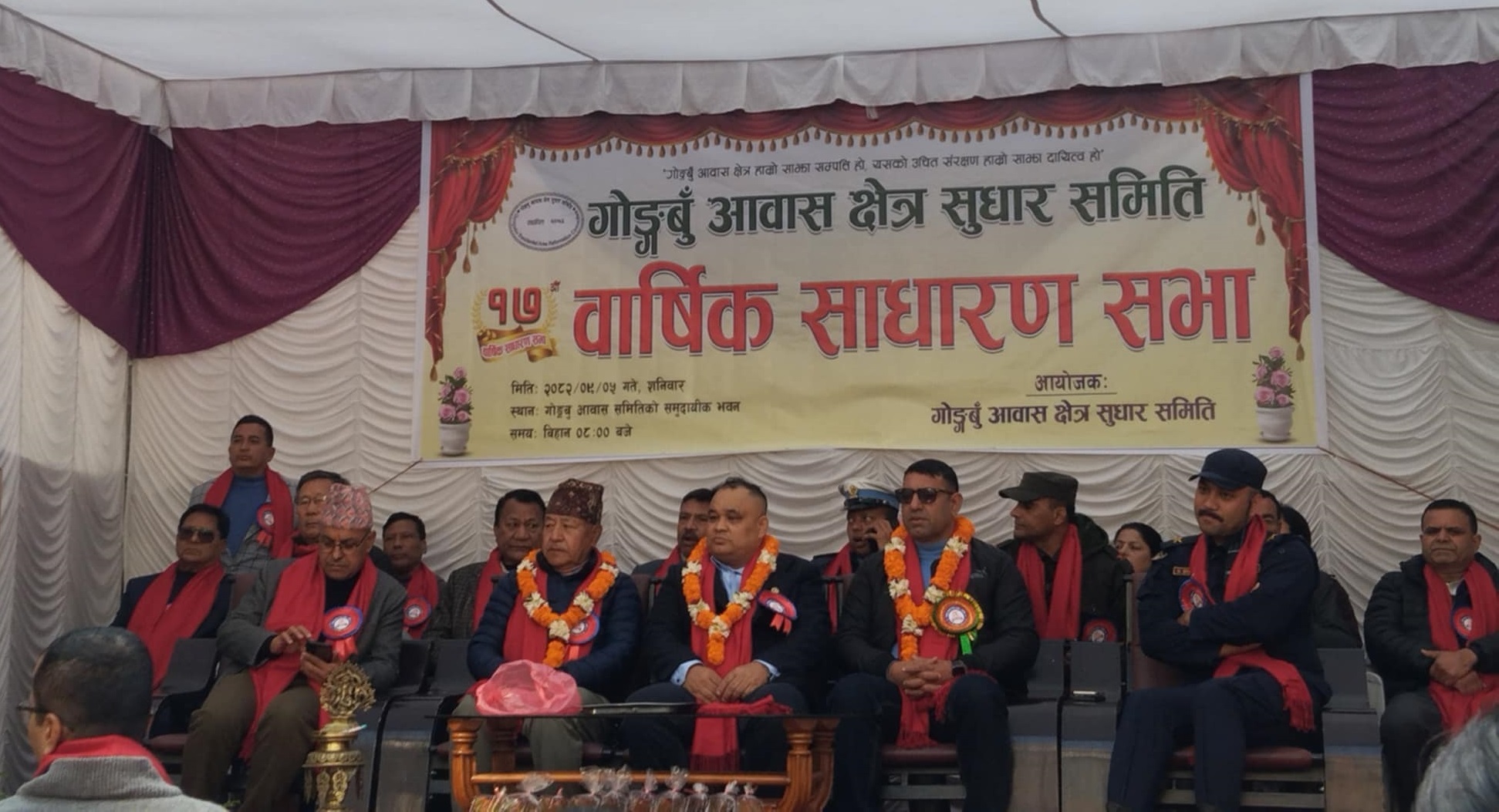 गोङ्गबुँ आवास क्षेत्र सुधार समितिको बार्षिक साधारण सभा सम्पन्न 