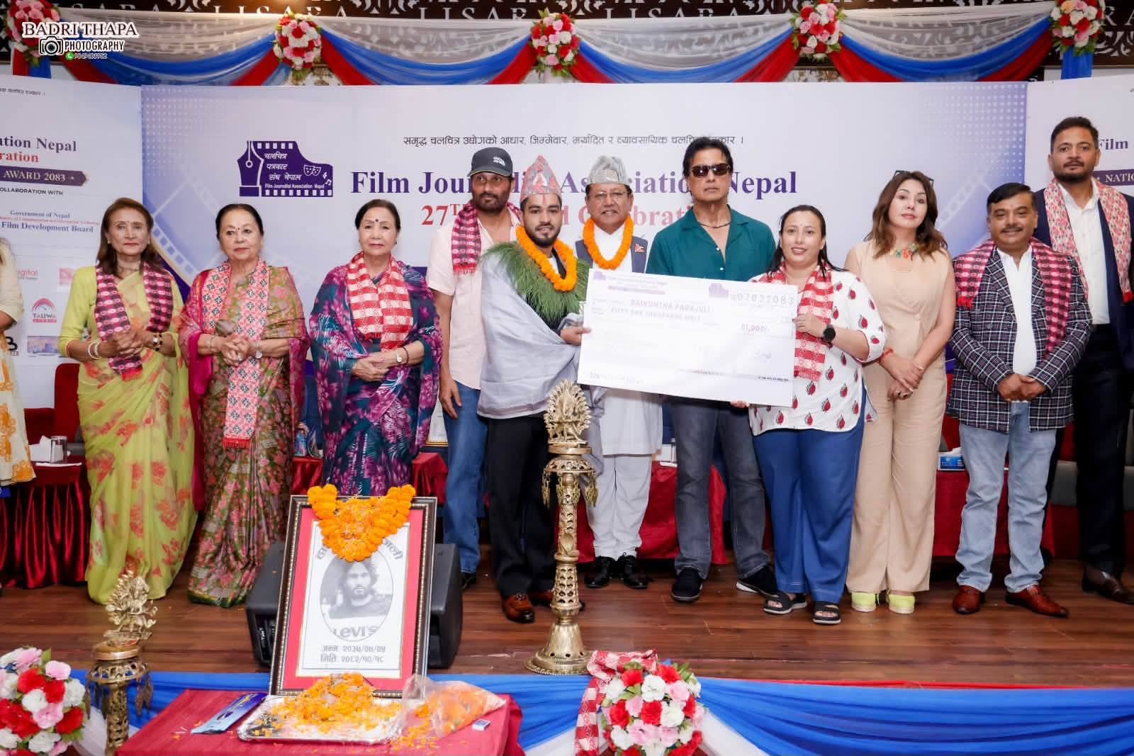 पत्रकार महासंघका सचिव पराजुलीलाई ‘राष्ट्रिय चलचित्र पत्रकारिता पुरस्कार–२०८३’