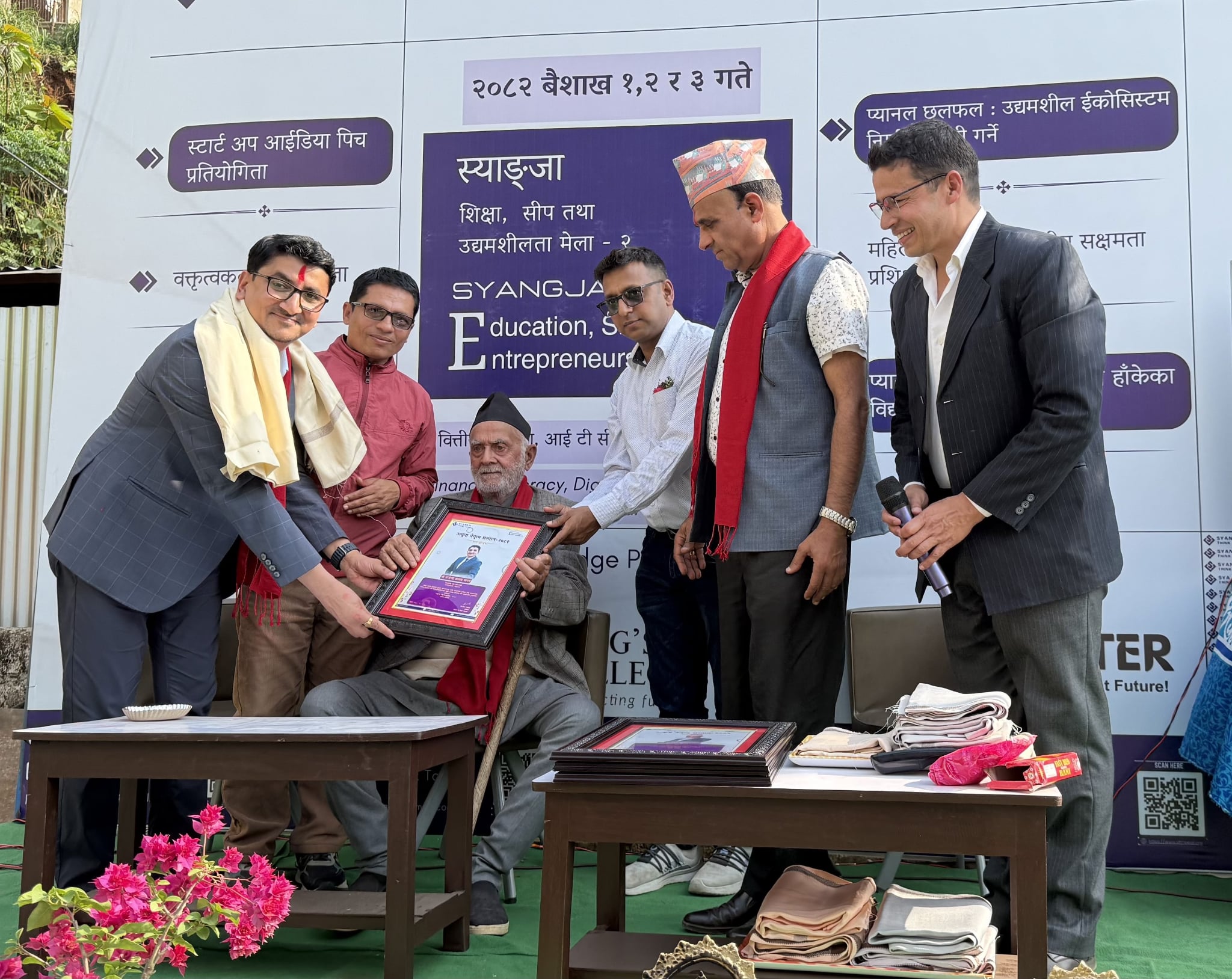 महासचिव पाण्डे गृह जिल्लामा सम्मानित