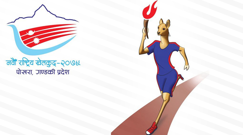 नवौँ राष्ट्रिय खेलकुदः बागमतीलाई फेन्सिङमा पहिलो स्वर्ण