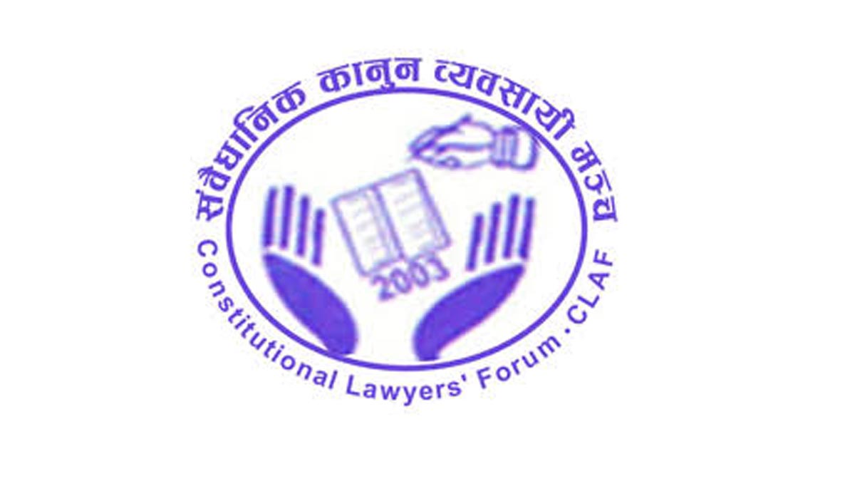 संवैधानिक कानुन व्यवसायी मञ्चले माग्यो न्यायाधीशको सुरक्षा