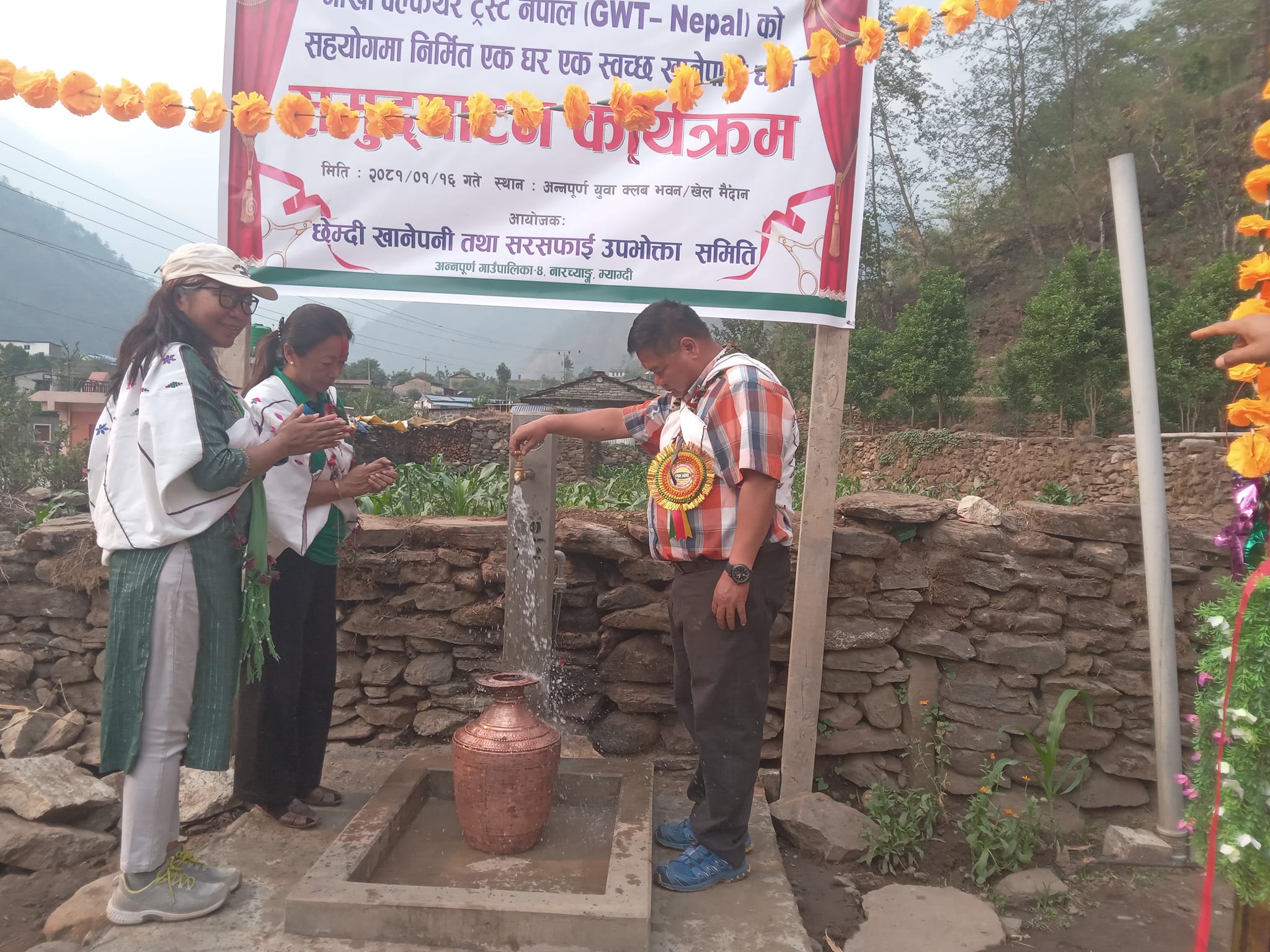 म्याग्दीको अन्नपूर्णमा तीन खानेपानी आयोजना निर्माण