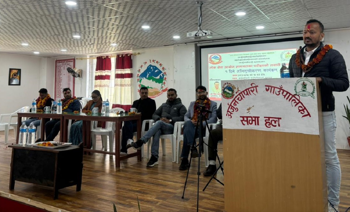 युवाहरूलाई सरकारी जागिरको आकर्षण बढाउँदै अर्जुनचौपारी 