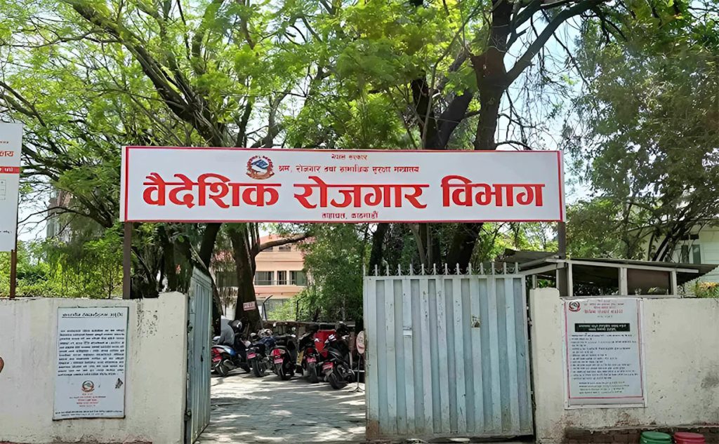 भारतबाट श्रमिक उडाउने १५९ म्यानपावर कारबाहीमा
