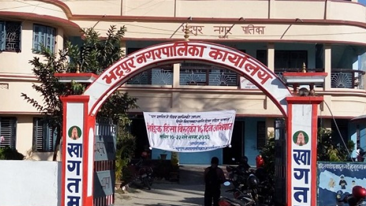 भद्रपुर नगरपालिकामा लक्ष्यभन्दा बढी राजस्व संकलन