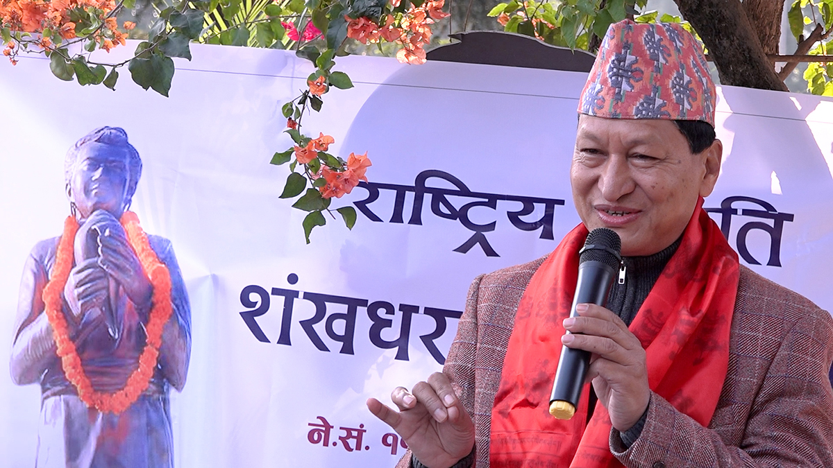 Bidya-Sundar-Shakya--1700636212.jpg