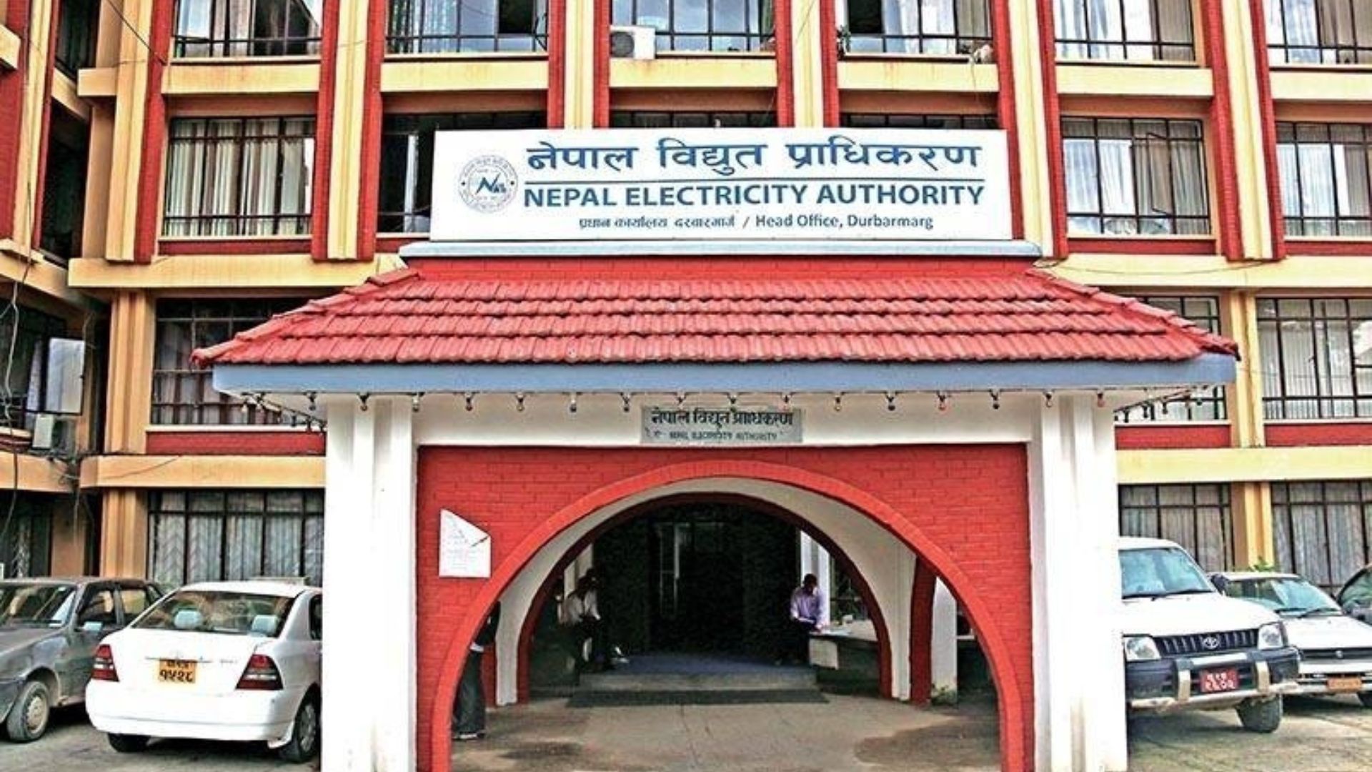 विद्युत प्राधिकरणले माग्यो ७७३ कर्मचारी
