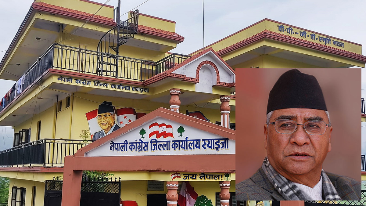 कांग्रेस स्याङ्जाको जिल्ला सम्मेलन माघ १० गते, सभापतिसहित दर्जन वढी नेता स्याङ्जा जाँदै 