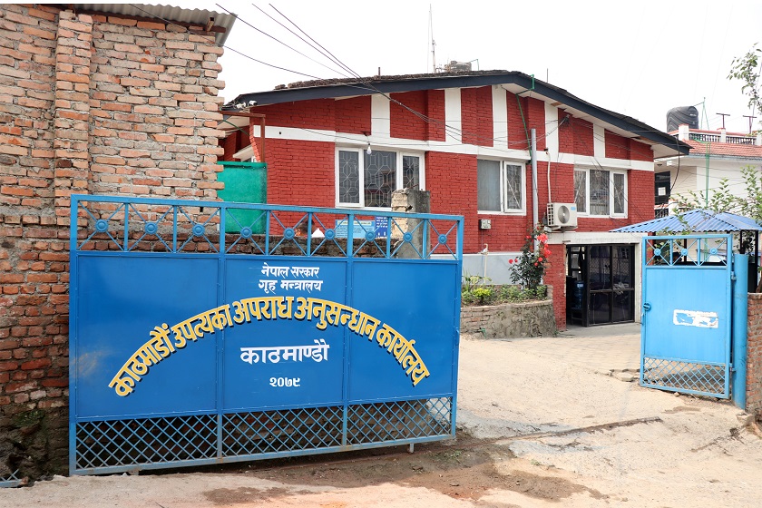भुटानी शरणार्थी प्रकरण : पाँच करोड १९ लाख ठगिएको भन्दै १० जना प्रहरीको सम्पर्कमा