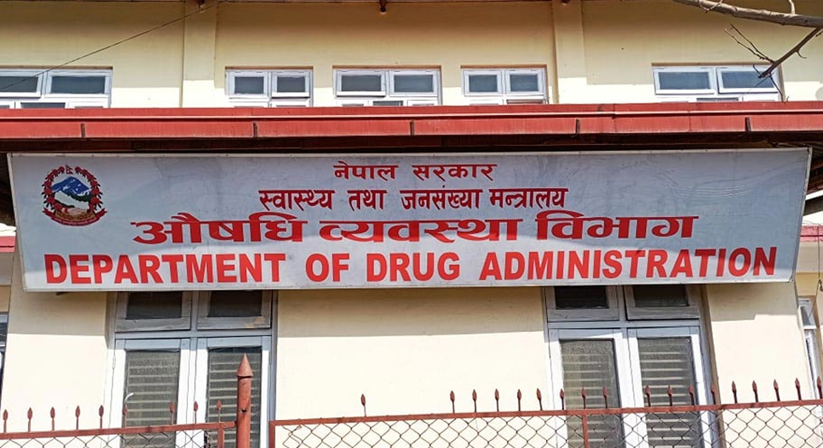 ‘म्याचुरेटी’ गर्दै औषधि व्यवस्था विभाग