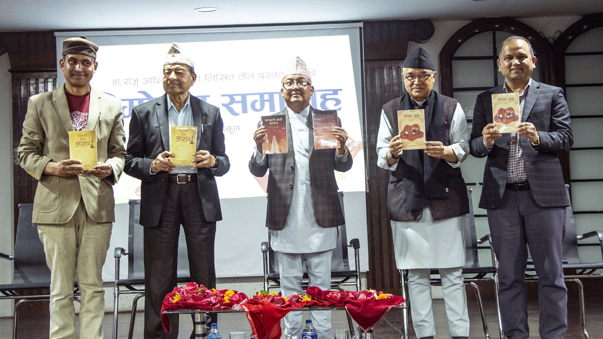 डा. अधिकारीका तीन पुस्तक नयाँ वर्षलाई उपहार