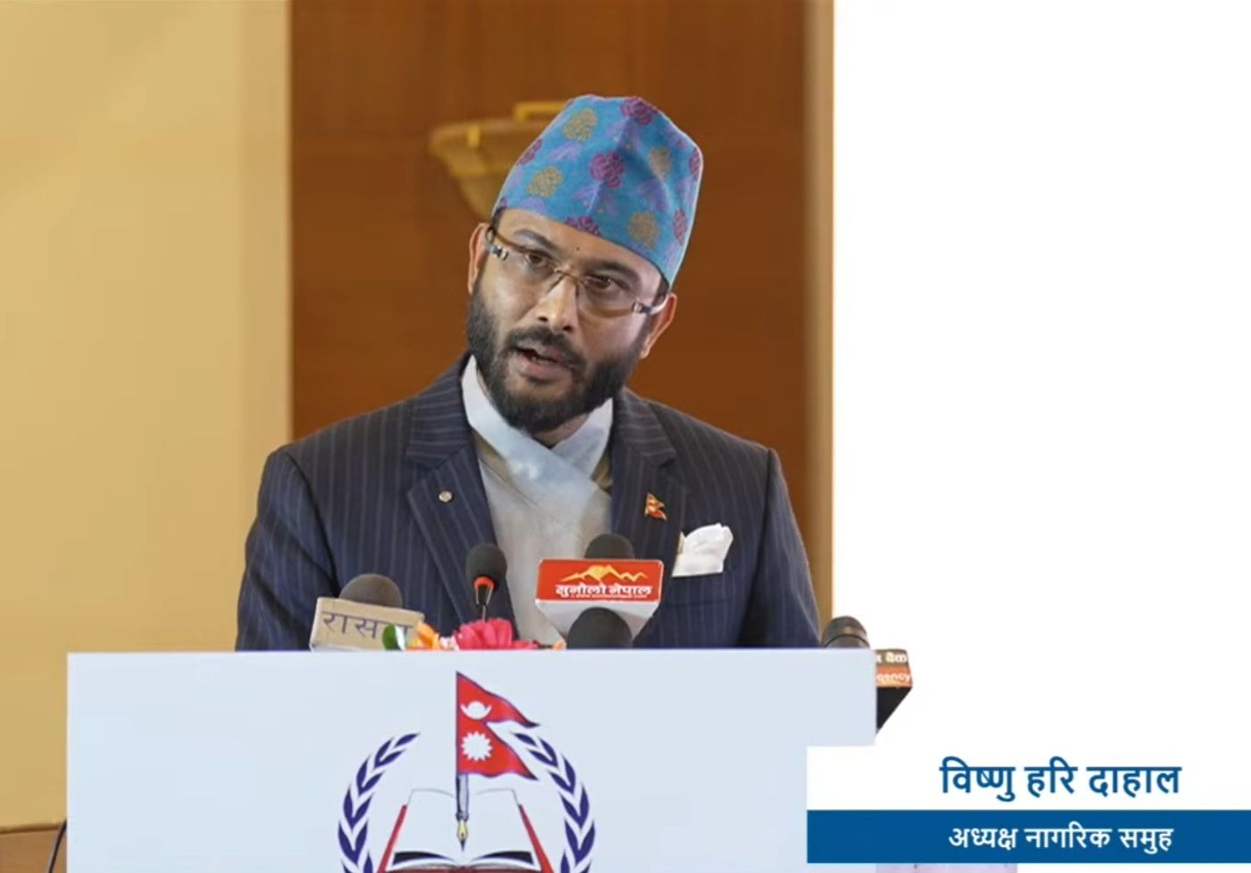 बारा घटनाले फागुन २१ गते निर्धारित निर्वाचनमा प्रतिकूल असर पार्न सक्ने नागरिक समूहको चेतावनी