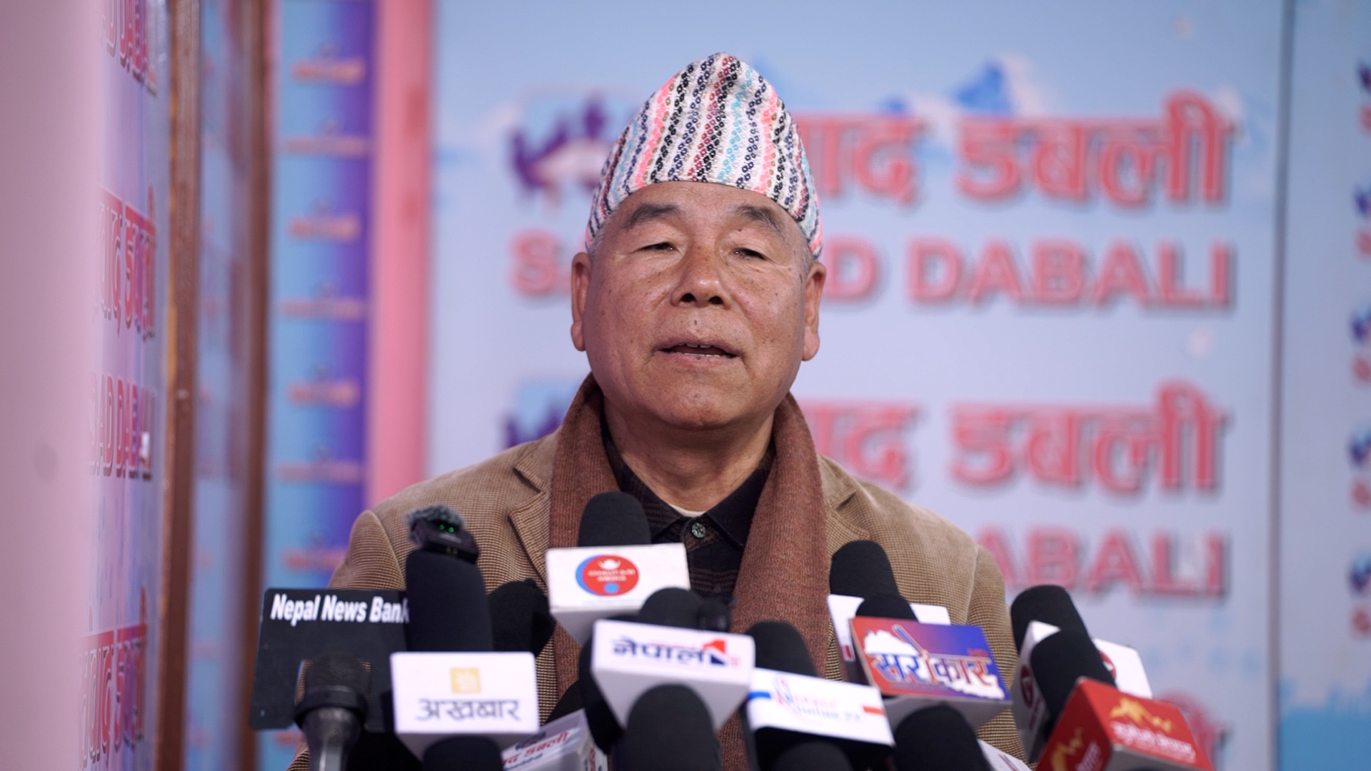 भूमिसम्बन्धी अध्यादेशले झनै शंका जन्मायो : महासचिव गुरुङ