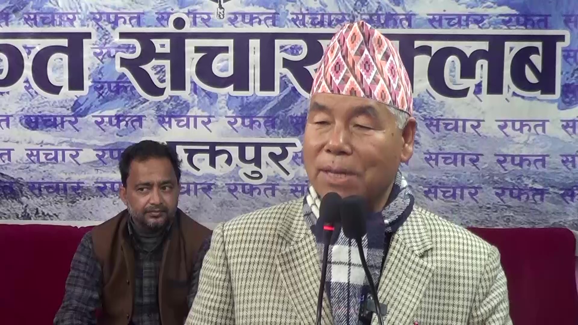 ‘मुलुक अहिले समाजवाद उन्मुख भएकाले पश्चगामी चिन्तनको कुनै गुञ्जायस छैन’
