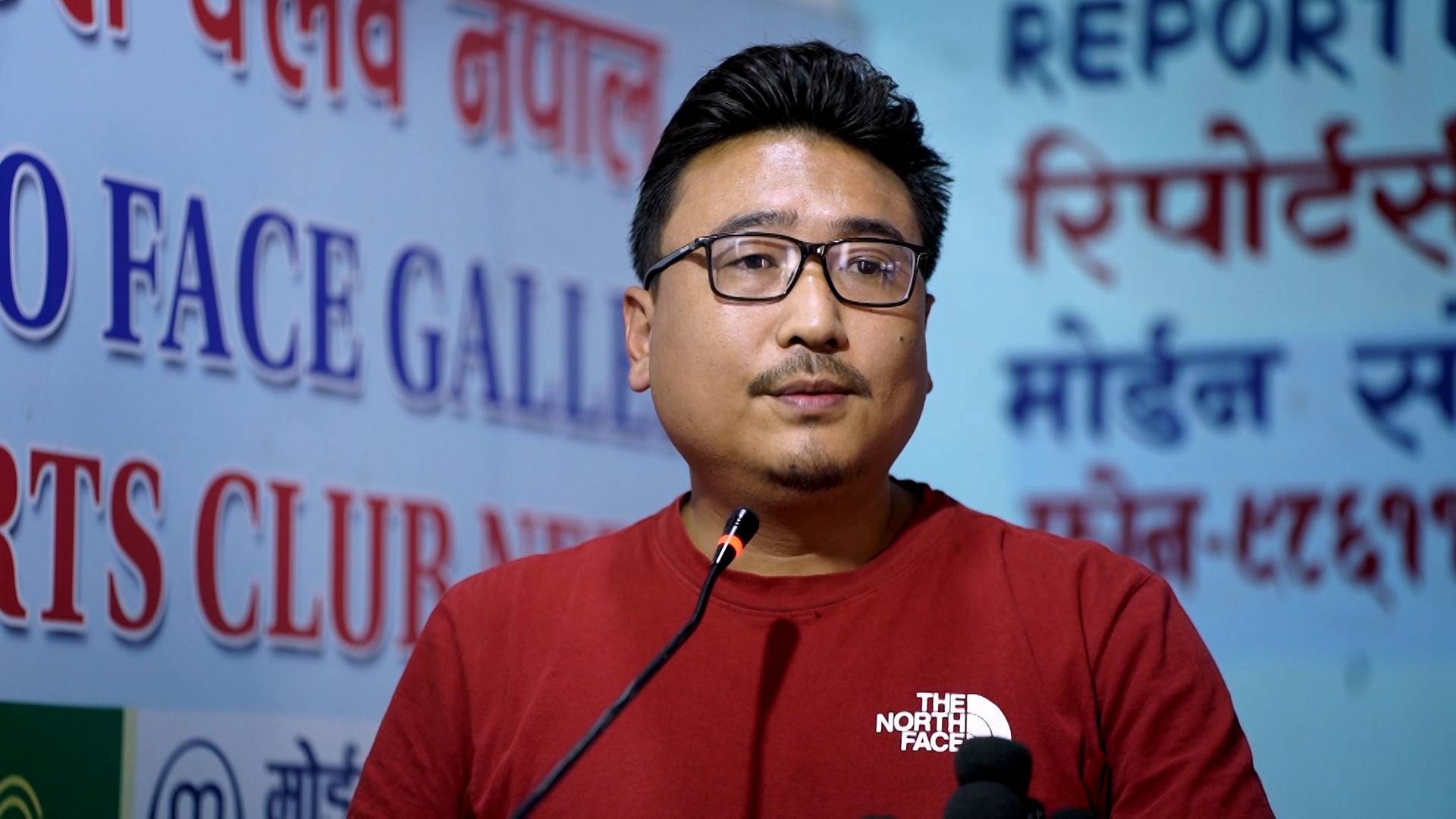 नेविसंघले गर्यो बालेन शाह र सुधन गुरुङमाथि छानबिनको माग