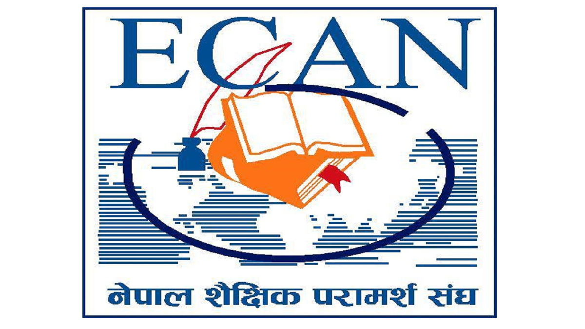 वैदेशिक अध्ययन स्वीकृतिसम्बन्धी निर्देशिका सच्याउन माग