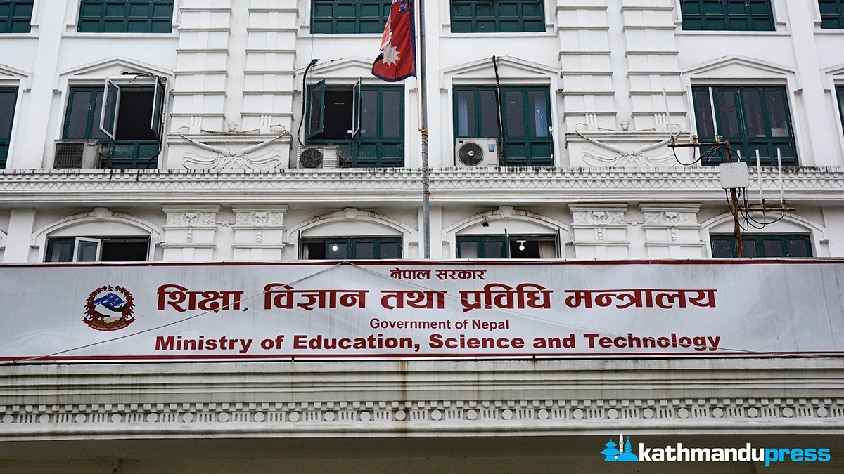 वैशाखदेखि ब्रिज कोर्सका कक्षा सञ्चालनमा रोक लगाउने शिक्षा मन्त्रालयको निर्णय