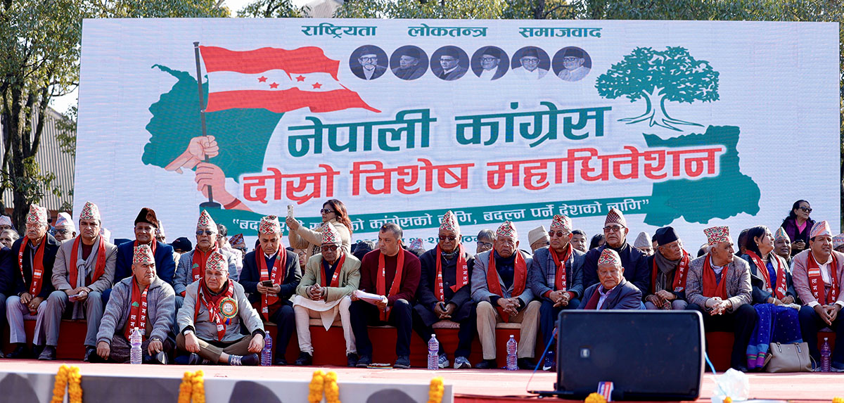 विशेष महाधिवेशनले नेतृत्व छाने कांग्रेस यसरी फस्ने छ कानुनी विवादमा 