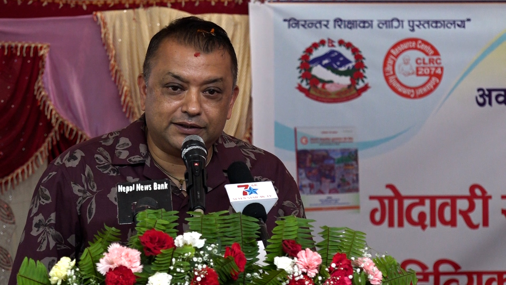 पुस्तकालय खोल्ने काम सजिलो होइन : गगन थापा
