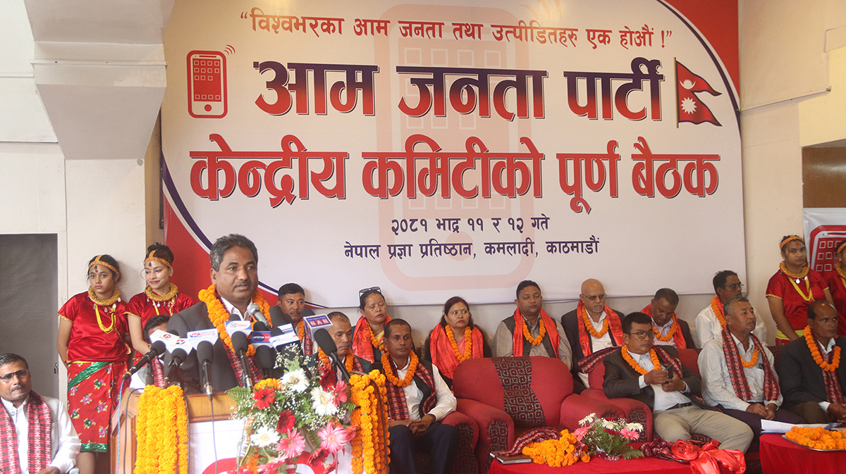 ‘सम्पूर्ण देशभक्त शक्ति गोलबन्द हौं’