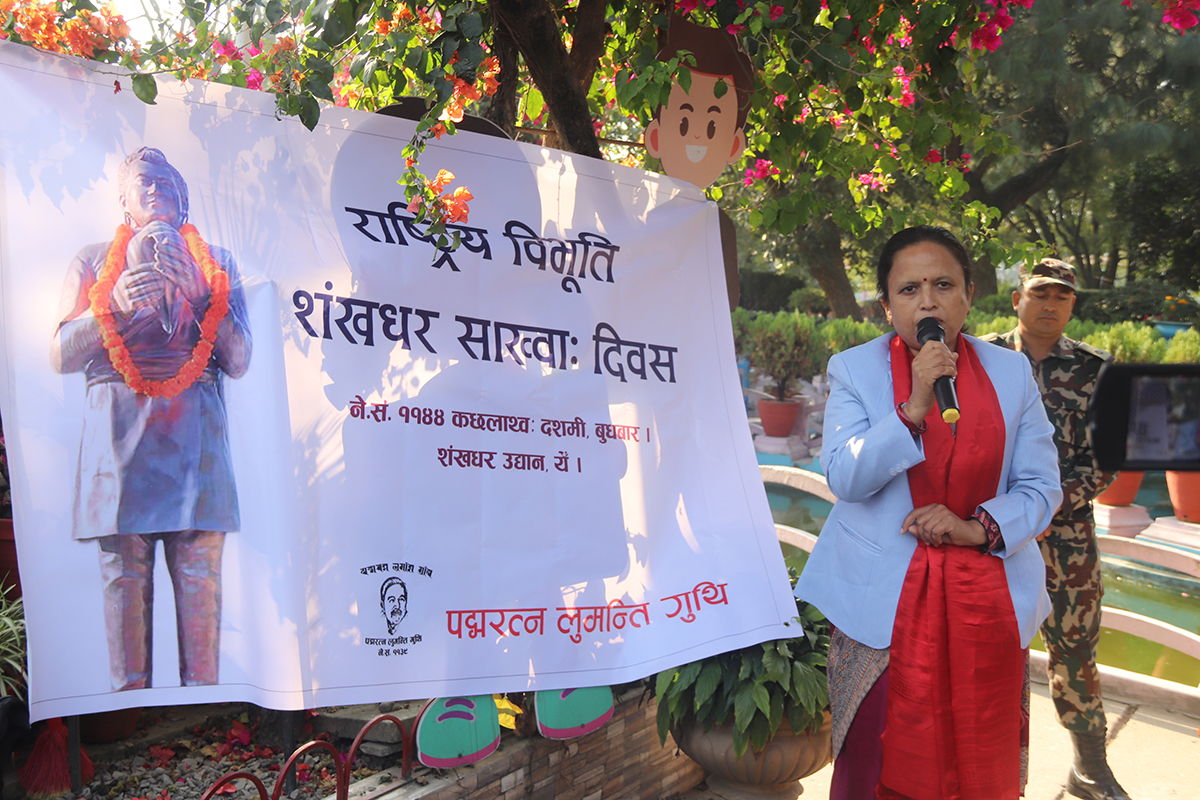 HariramBhetuwal_KTM_RSS_06(1)-1700636318.JPG